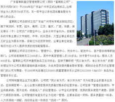 餐饮管理新视野 富斯凯如何以视觉赋能品牌升级